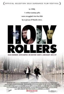 Theatrical poster for Holy Roller