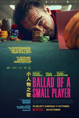 Poster for Ballad of a Small Player